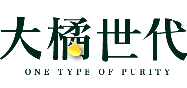 2023 大橘世代圖片